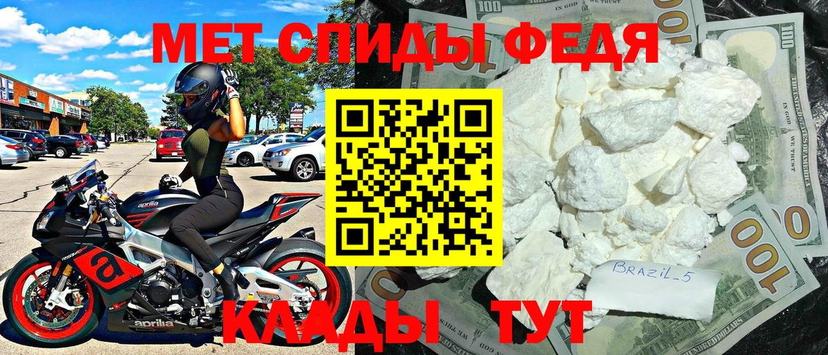 Амфетамин  Амфетамин  Вход с VPN  Химки  АМФ VHQ 