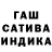 Бошки марихуана сатива Trey Jones