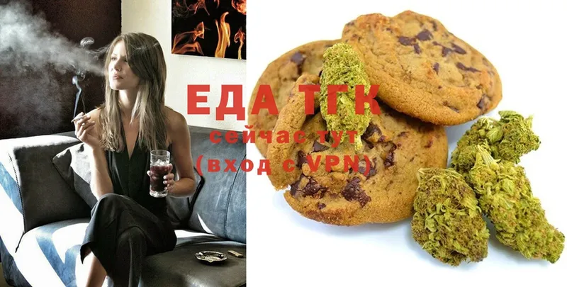 сколько стоит  mega как зайти  Canna-Cookies конопля  Химки 