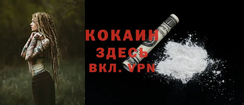 закладки  Химки  Cocaine Columbia 