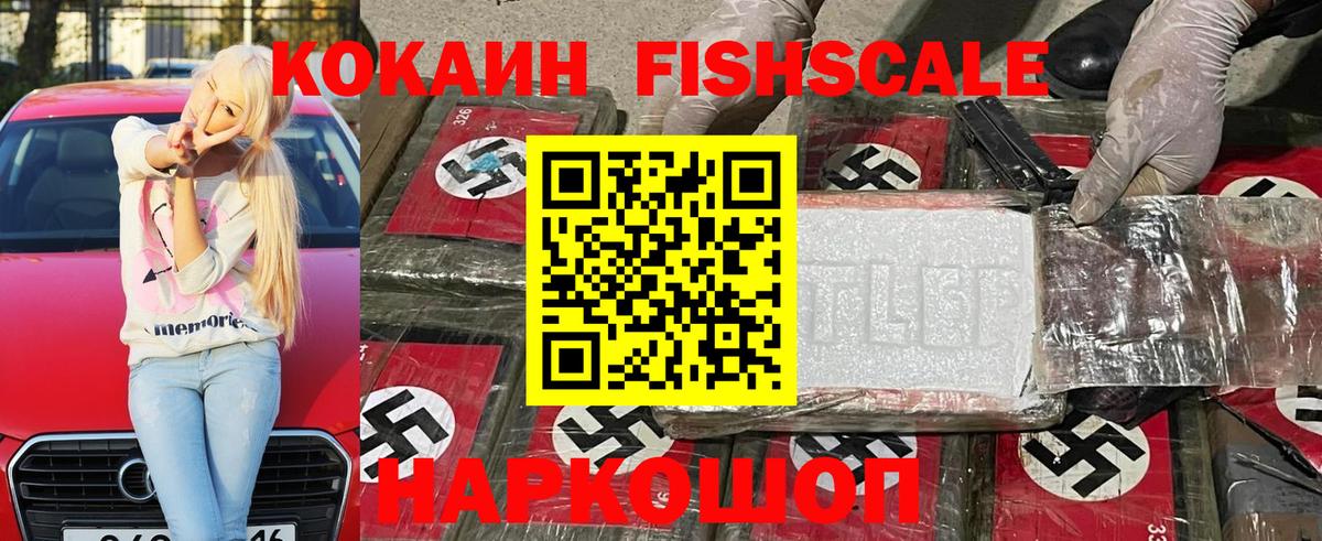 Кокаин Columbia Химки