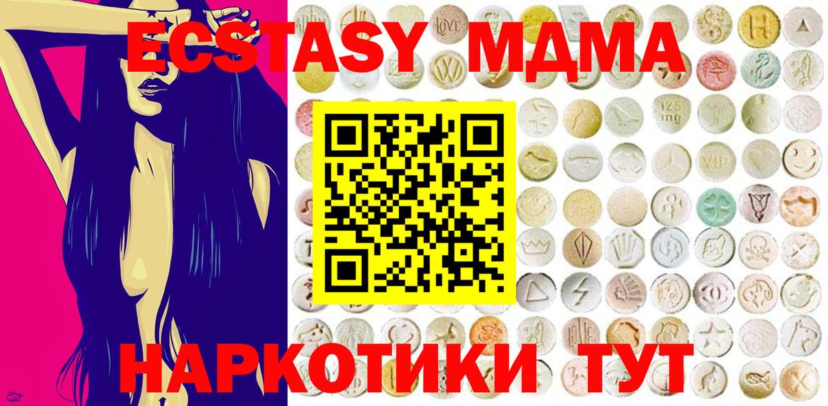 Химки  Экстази XTC  Вход с VPN 