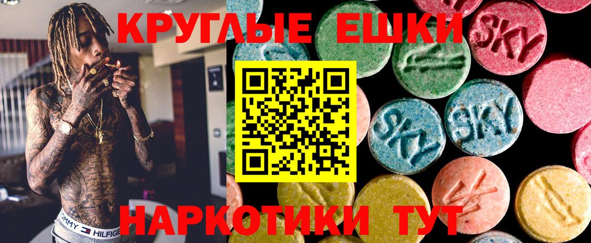 Ecstasy Дубай Химки