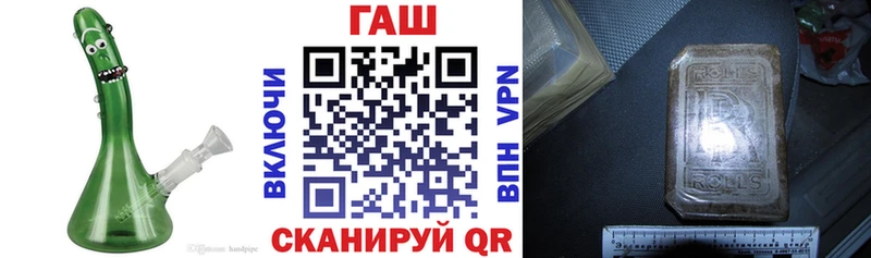 ГАШИШ индика сатива  купить  сайты  Химки 