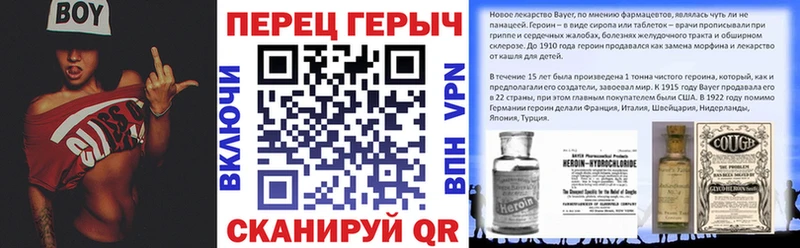 ГЕРОИН Афган Химки