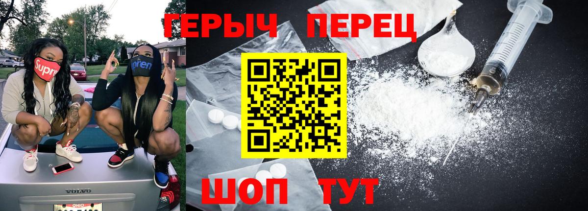 ГЕРОИН афганец  Вход с VPN  Химки 