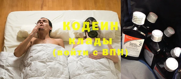 первитин Мегион