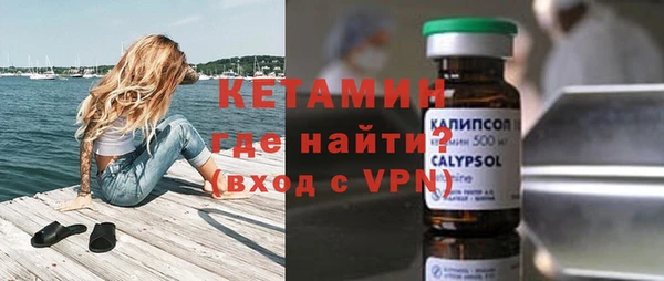 первитин Мегион