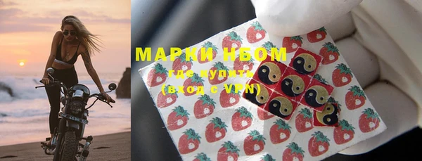 первитин Мегион