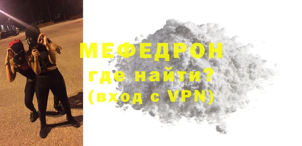 первитин Мегион