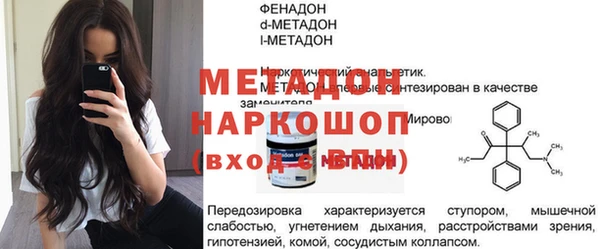 a pvp Медногорск