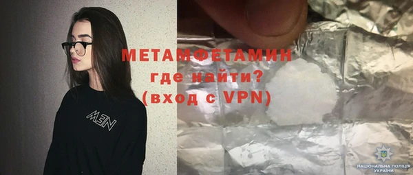 первитин Мегион