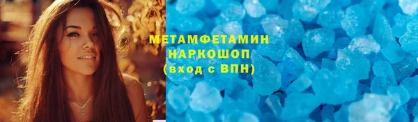 первитин Мегион