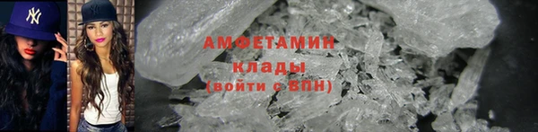 первитин Мегион