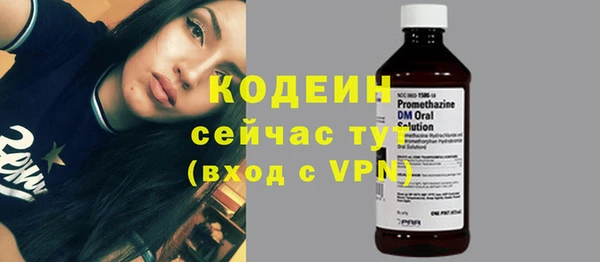 первитин Мегион
