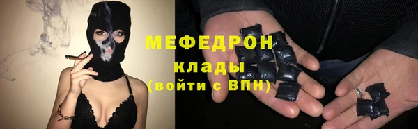 первитин Мегион