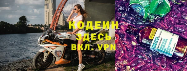 первитин Мегион