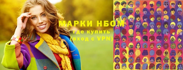 a pvp Медногорск