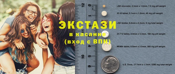 первитин Мегион