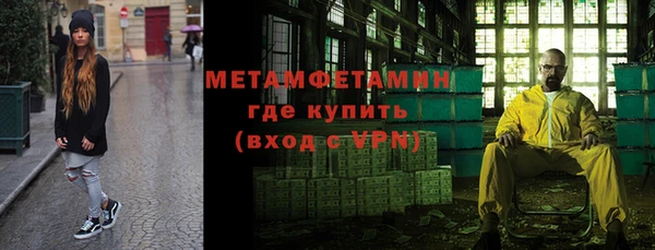 первитин Мегион