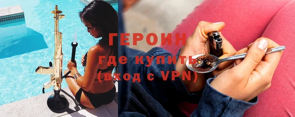 первитин Мегион