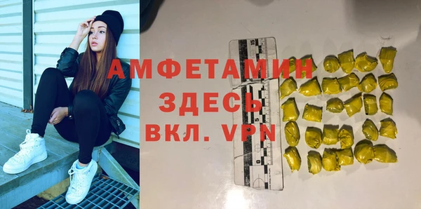 a pvp Медногорск