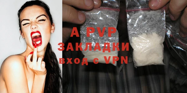 a pvp Медногорск