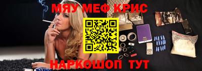 прущая мука Бузулук