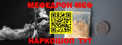марки nbome Будённовск