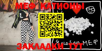 марки nbome Будённовск