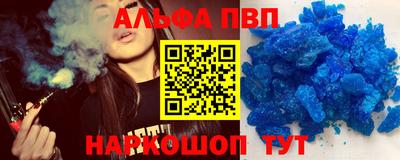 марки nbome Будённовск