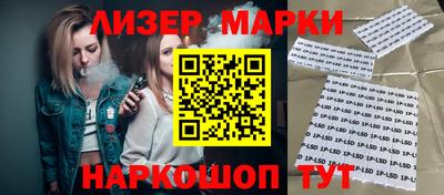 марки nbome Будённовск