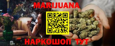 прущая мука Бузулук