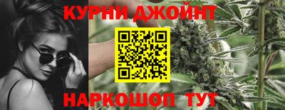 марки nbome Будённовск