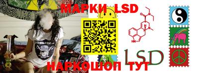 марки nbome Будённовск