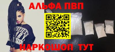 марки nbome Будённовск
