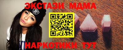 марки nbome Будённовск