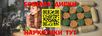 марки nbome Будённовск