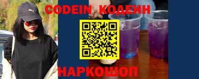 марки nbome Будённовск