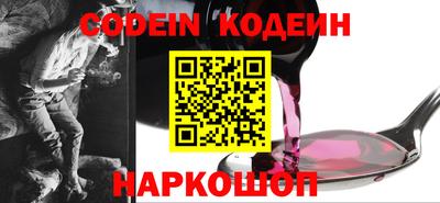 марки nbome Будённовск