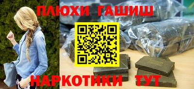 марки nbome Будённовск