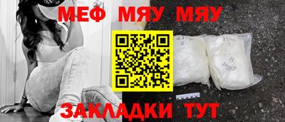прущая мука Бузулук