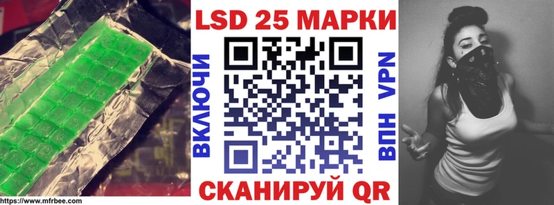 LSD-25 экстази кислота  Химки 