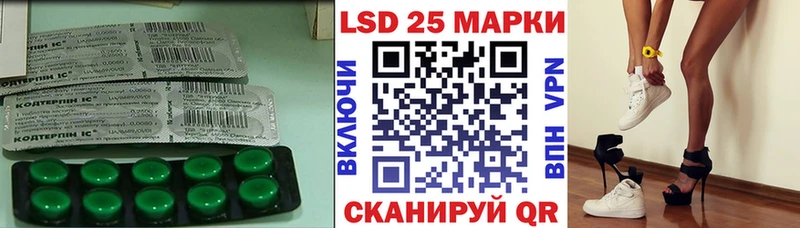 LSD-25 экстази кислота Химки