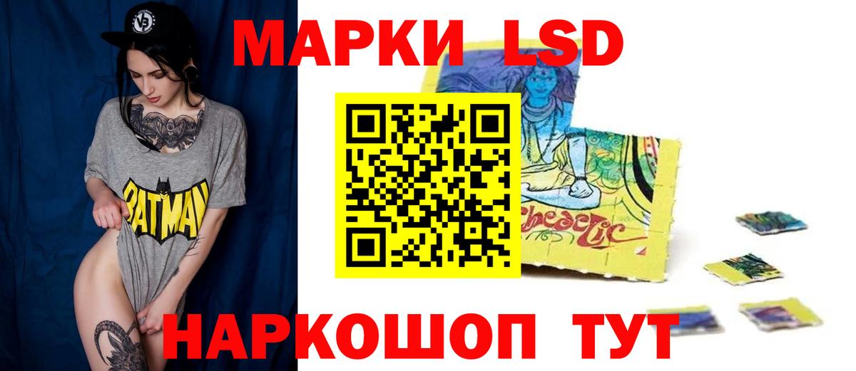 ЛСД экстази кислота  Вход с VPN  Химки  ЛСД экстази ecstasy 