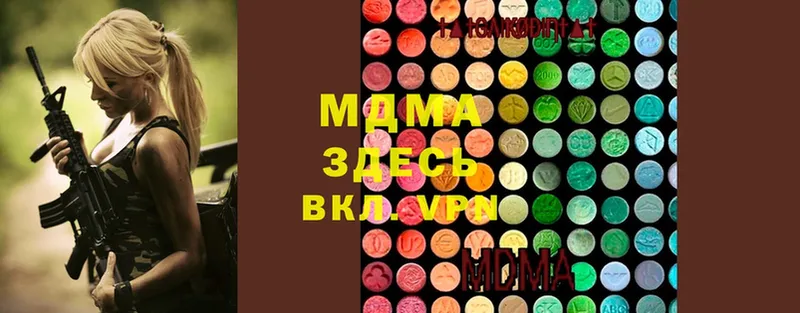 где найти наркотики  Химки  МДМА молли 