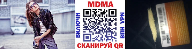 закладки  Химки  MDMA кристаллы 