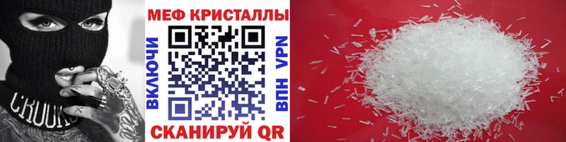 МЯУ-МЯУ 4 MMC  блэк спрут зеркало  дарк нет официальный сайт  купить   Химки 