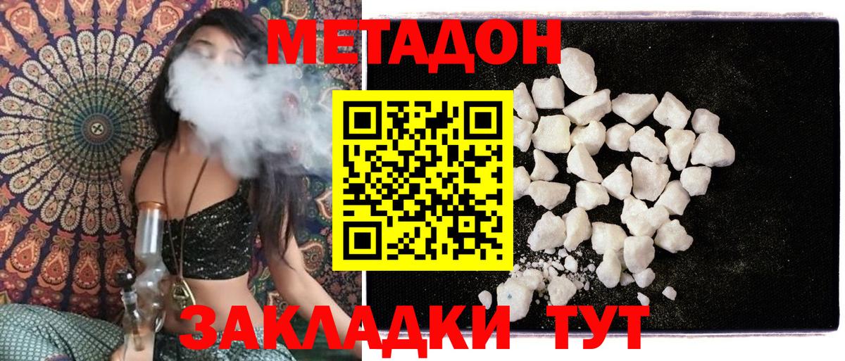 NBOMe  Конопля  Вход с VPN  Цена  Химки  Гашиш  КОКАИН  Меф МЯУ МЯУ кристаллы 