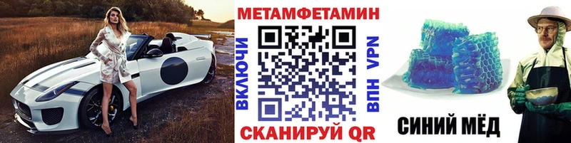 Первитин Methamphetamine  Химки 